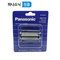정품 파나소닉 람대쉬 면도기 ES-RW30 본체 날망 배터리 밧데리, ES-RW30면도기망