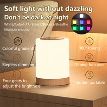 달무드등 은하수무드등 침실무드등 유아용 LED 야간 조명 침대 옆 터치 센서 USB 충전식 아기 램프 조도 조절 가능 수유 수면
