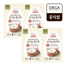 [올가] 하이아미쌀로 만든 유기농쌀가루(고운) 4박스 (180gX2박스X2), 하이아미쌀 고운 유기농쌀가루 4박스