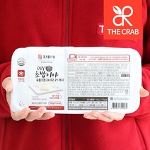 초밥용 밥 스시 냉동초밥, 초밥용 밥 (10EA), 10개