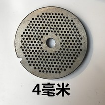 전동컷쏘날 42 전기 고기 분쇄기 전용 부품 캇터칼날 구멍판 둥근칼 육공판 수출함 참빗 십자 1915847015, 42 번 4밀리미터