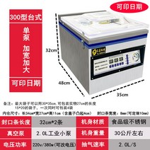 자동 실링기 음식 식품 한글날인 밀봉기 마킹기 포장기계 업소용 비닐접착기 밴드실러, 신형 300형