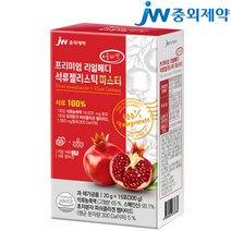 JW중외제약 프리미엄 리얼메디 석류젤리스틱 마스터, 300g, 1개