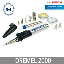 드레멜 2000 Versatip 가스인두기 납땜 휴대용세트, 단품