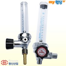 명신산업 레귤레이터 플로우미터 질소유량계 MS-FN100 (100L), 1개