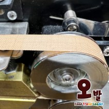 밴드실러 테프론벨트 750x15mm