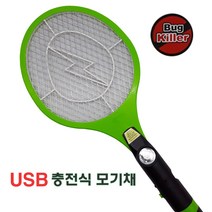 다와 USB충전식 모기채