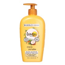 코코 바디워시
