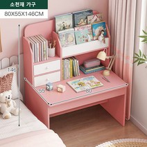 남쪽나무 책상 컬러 책상 30종, x7