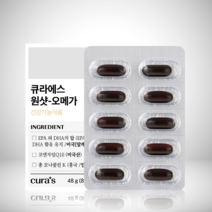 큐라에스 원샷오메가 오메가3 코큐텐 코엔자임Q10 홍국, 2박스