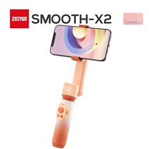 지윤테크 스마스 X2 핸드푠 스마트폰 짐벌 zhiyun smooth x2, smooth x2 기본 구성