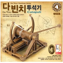 아카데미과학 [아카데미과학] 다빈치 투석기 18137A, 단품없음