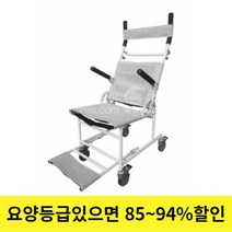 복지용구 목욕의자 MTCA 고급형 안락의자겸용 360도회전, 9%감경대상자, 1개