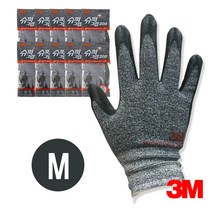 3M 니트릴 폼 코팅장갑 (회색) 작업용 안전장갑, M, 10개