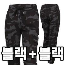 늑대와여우 1+1원플러스원 봄 여름 작업복바지 밀리터리 카고 조거팬츠