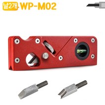 목공용 모서리 다듬기 손대패 WP-M, WP-M02(날 2개)