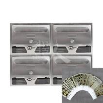 올스텐우편함 아파트 빌라 다세대 우편함, 실버, 1개