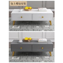 tv 티비 북유럽 원목 이케아 화이트 다이 거실장 캐비닛 커피 테이블 조합 라이트, 120×60 커피 테이블촬영 칼라 메시지, 모으다