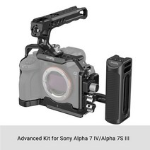 SmallRig Full Dslr Sony A7 IV a7m4 카메라 케이지 조작 장치 (소니 알파 7 IV/A7S III/A1/A7R IV 다중 장착 옵션 포함) Rigs, Advanced Kit 3669