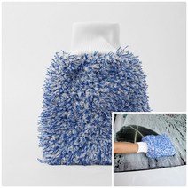 뉴리웹 극세사세차장갑 길이조절먼지털이개 자동차세차브러쉬 차량용청소솔