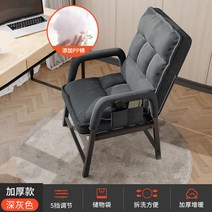 바퀴없는 연세대 게이밍 컴퓨터 허리편한 책상 의자, 일반형 그레이