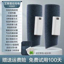 마사지기 종아리 다리 종아리마사지기 다리안마기, C.청록색2개허벅지+쑥온찜질+6모드