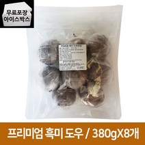 프리미엄 흑미도우 380gx8개 도우팩토리 피자도우 냉동, 8개, 380g
