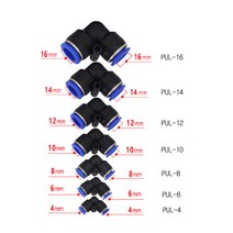 별도표기 유공압 원터치 피팅 PUL 엘보 피팅 4mm~16mm 호스 커넥터 16미리까지