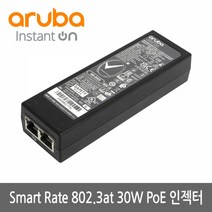 HPE 아루바 R9M77A DC55V/30W POE인젝터(파워코드포함)