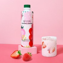 스위트컵 딸기가득 1.2kg, 1개