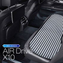 콩샵 테슬라 3인 쿨링방석 1P 뒷자석 통풍방석 바람방석 여름방석 쿨방석 매쉬방석 엑스텐, 에어드라이브 엑스텐 3인방석