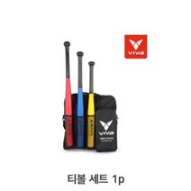 윈지커머스_221102 [WINZI_몰] 티볼악세사리 소프트공 플로어볼 티볼가방 티볼공, 미니야구 티볼 세트 1p 배트 공 베이스 가방 게, JMOC_단일옵션