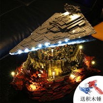 중국 레고 스타워즈 임페리얼 스타 디스트로이어 제다시티 5162pcs, B