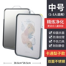 RONGYUAN 양면 도마 항균 곰팡이 방지 가정용 304 스테인리스강 도마 주방 플라스틱 과일 도마 도마 도마 접착판 스텐도마, 중호【카툰 배】 스테인리스강 항균+PP