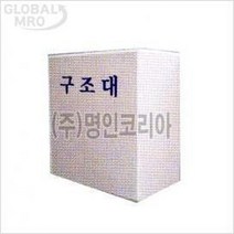 소방 서한 구조대-케이스포함 소방.구조대(수직강하식)4층(10m)커버포함 포굿드라이브