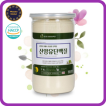 [원더글로벌] 100프로 산양유단백분말 200g 네덜란드 정든팜 밀폐통, 본상품선택, 본상품선택
