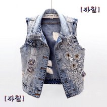 슬림 자수 디스트로이드 데님 베스트 숏 청조끼