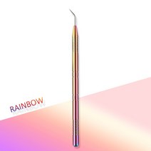 속눈썹 파마 리프팅 도구 금속 청소 막대 뷰티 메이크업 라미네이션 분리 연장 용품, 02 Rainbow-002