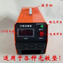 다용도 자동 각인기 나무 공예용 이름새기기 각인용 이니셜 스마트 가죽 정밀한, 감광도장기
