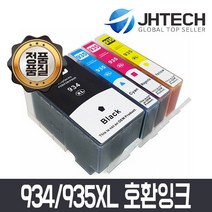 HP JH테크 934XL 935XL 호환잉크/OfficeJet Pro HP6230 HP6830, 파랑, 1개