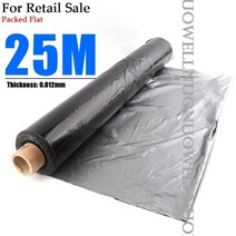 비닐하우스 5 30M 두께 0.012mm 농업 은빛 검은 색 반사 플라스틱 뿌리 덮개 필름 온실 식물 모종 보온, [06] Width 2m, [05] 25M