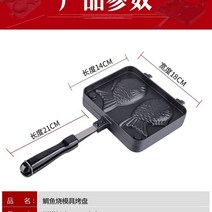 붕어빵기계 업소용 가정용 모형, 붕어빵모형틀