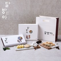 달방아 떡 2종 선물세트(쇼핑백포함), 콩쑥찰떡+찹쌀떡/쇼핑백