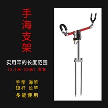 초경량 낚시대 받침틀 섶다리 휴대용 홀더 로드 받침대 민물 릴 바다, 기본선택, 기본선택