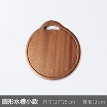 원목도마 캄포 플레이팅 월넛 도마 치즈보드 단단한 나무 커팅 음식 흑단 과일 나무 피자 가정용 트레이, 9