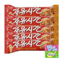 해태 미니자유시간 솔티드아몬드카라멜바 36g x 5개 (마이쮸 2개 증정), 1세트