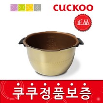 쿠쿠 CRP-HTXT1010FR 밥솥용 내솥 고무패킹 (세트아님 각 옵션 메인이미지확인), 내솥만(202U)