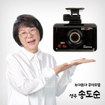 뉴다본다 K-1a WIFI 2채널 블랙박스 고화질 퀵부팅 핸드폰연결, k-1a wifi 2ch 128gb(시거잭증정)