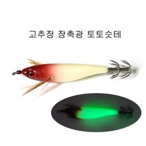 장축광 고추장 토토슷테 수평에기(조류) 갑오징어 쭈꾸미 문어, 블루고추장