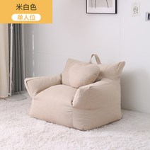 원롬 자취방 기숙사 심플 1인용 2인용 패브릭 소파 미니 쇼파, G